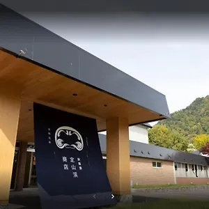Hatagoya Jozankei Shoten-adult Only Ryokan