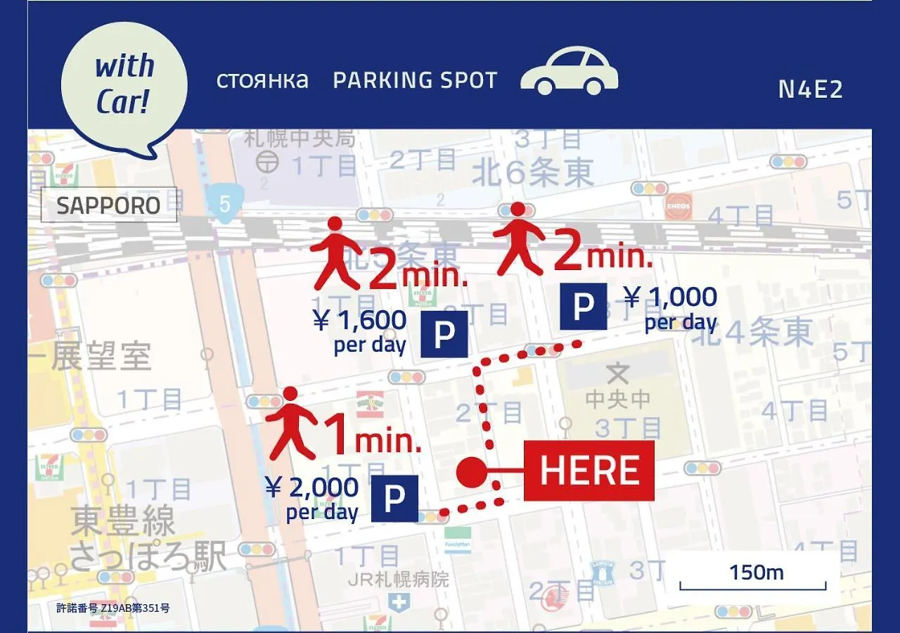 Appart hôtel Pinn-N4E2Ⅱ Sapporo
